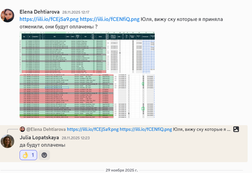 Discord IUVK69U1eX.png