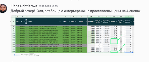 Discord w2lKmM8PPd.png