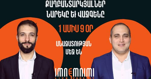 4030024140405088032?url=https%3A%2F%2Fantifake.am%2Fuploads%2Fposts%2Fimage%2F1766564966.png&fb obo=.jpg