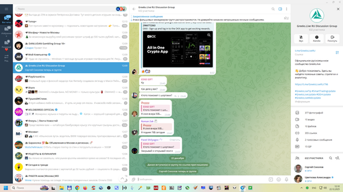 Снимок экрана 2025 12 22 121042.png