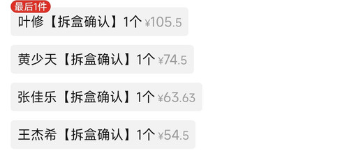 Screenshot 2025 12 22 10 47 39 200 com.xunmeng.pinduoduo edit.jpg