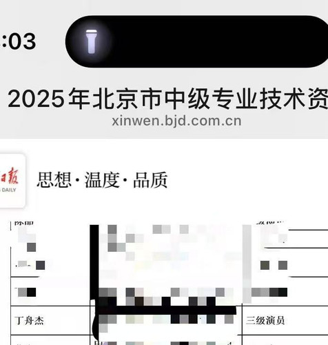 mmexport1766372902798.jpg