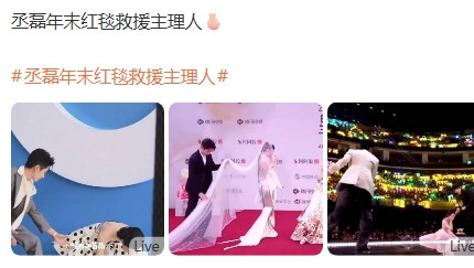 屏幕截图 22 12 2025 10454 weibo.com.jpg