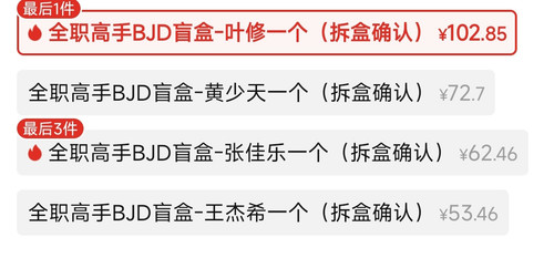 Screenshot 2025 12 22 10 45 25 688 com.xunmeng.pinduoduo edit.jpg