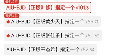 Screenshot 2025 12 22 10 44 32 820 com.xunmeng.pinduoduo edit.jpg