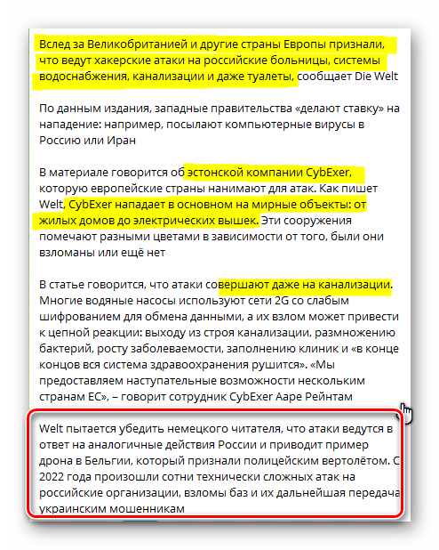 G8r4S7uXIAElm9M.png