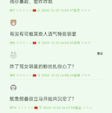 GIF 20251222 142606.gif
