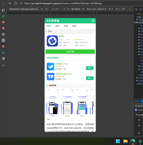 Screenshot 2025 12 22 132321.png