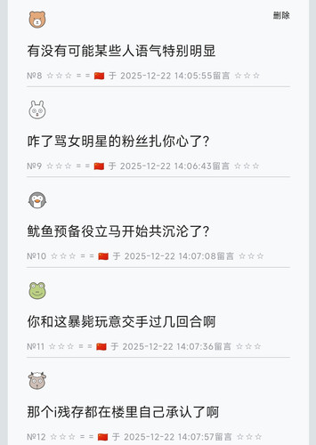 Screenshot 2025 12 22 14 19 45 172 com.tencent.mtt edit.jpg