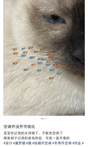 Screenshot 20251222 145734 com.xingin.xhs edit 91336392366270.jpg