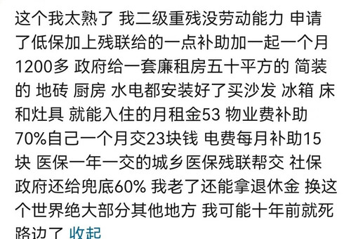 Screenshot 2025 12 22 14 39 38 180 edit com.xingin.xhs.jpg