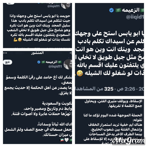 G8qrSwLagAATHsI.jpg