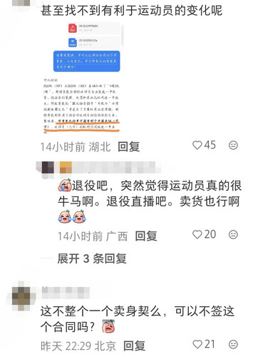 Screenshot 20251222 142955 com.xingin.xhs edit 2194769919578853.jpg