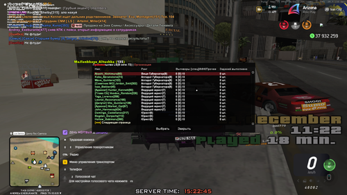 Grand Theft Auto San Andreas Screenshot 2025.12.21 15.22.46.25.png