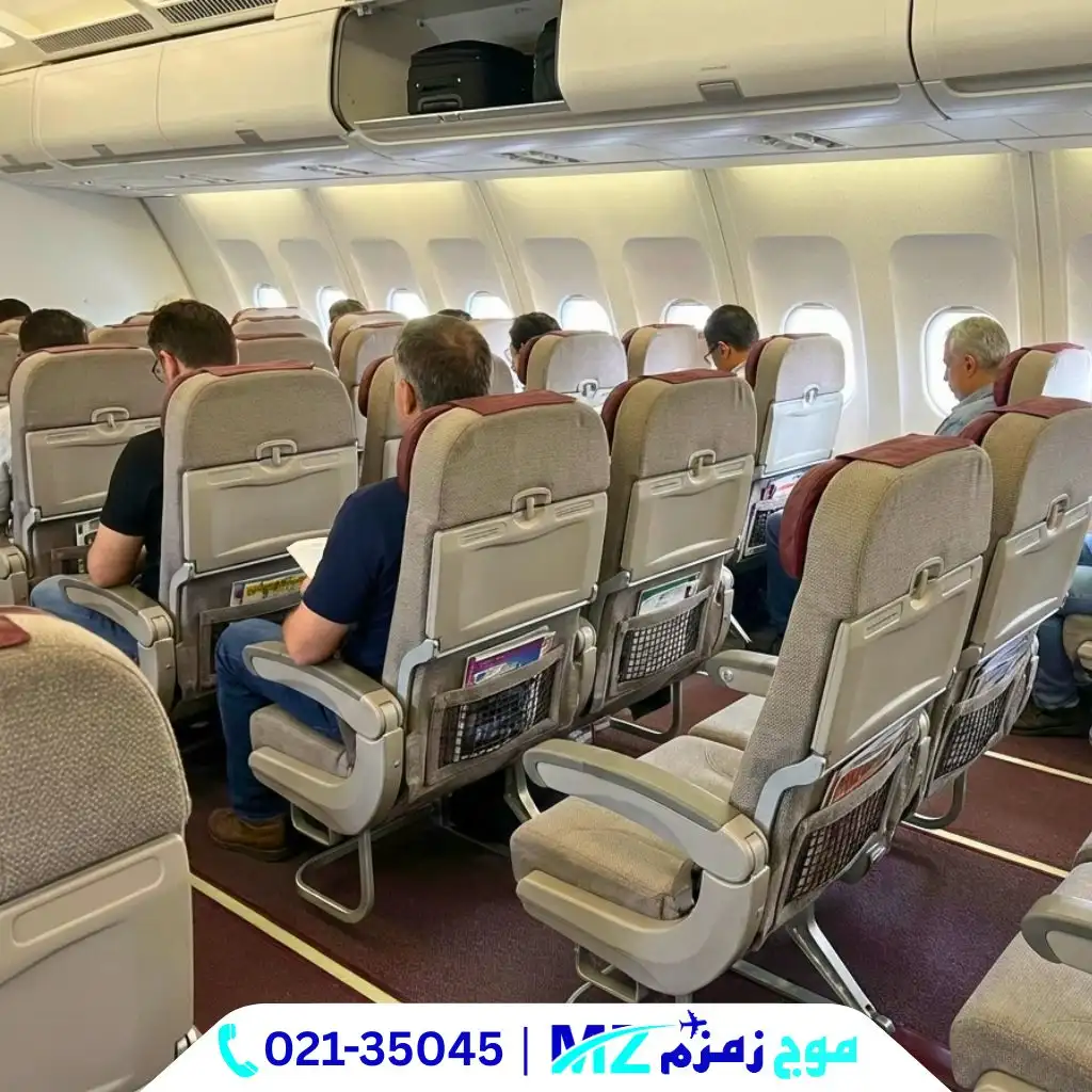 تورهای ژانویه 2026 (25)