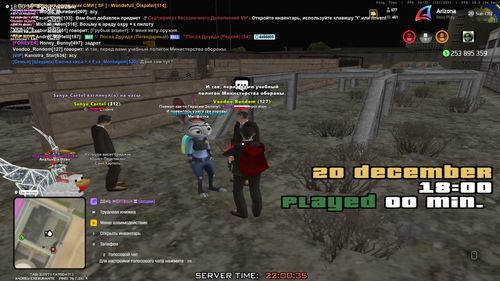 Grand Theft Auto San Andreas Screenshot 2025.12.20 22.00.36.13.png