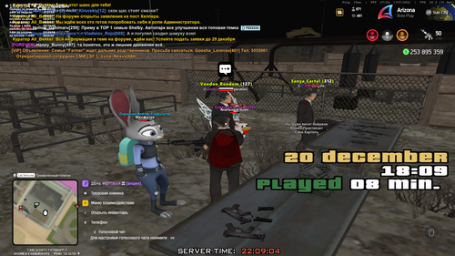 Grand Theft Auto San Andreas Screenshot 2025.12.20 22.09.04.56.png