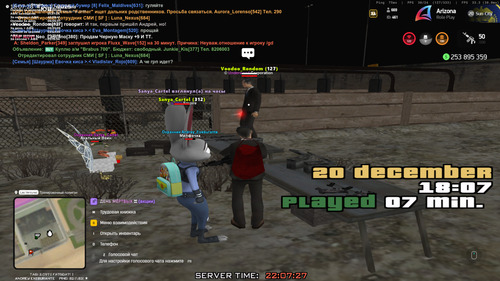 Grand Theft Auto San Andreas Screenshot 2025.12.20 22.07.28.31.png