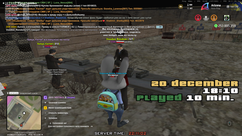 Grand Theft Auto San Andreas Screenshot 2025.12.20 22.11.03.01.png