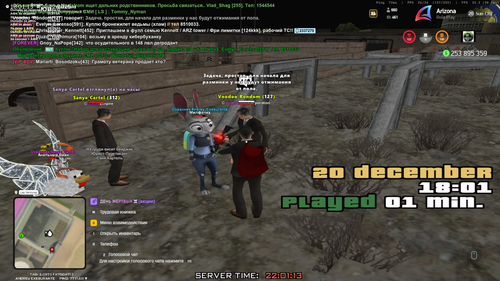 Grand Theft Auto San Andreas Screenshot 2025.12.20 22.01.13.73.png