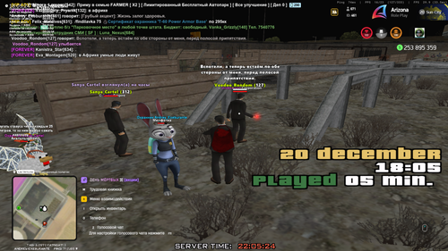 Grand Theft Auto San Andreas Screenshot 2025.12.20 22.05.24.59.png
