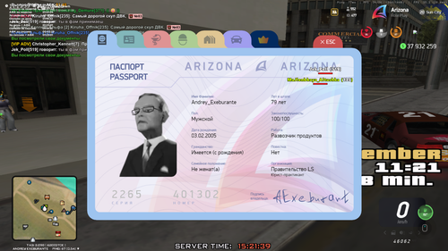 Grand Theft Auto San Andreas Screenshot 2025.12.21 15.21.39.43.png