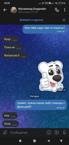 изображение 2025 12 21 222316724.png
