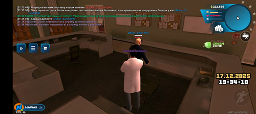 Screenshot 20251217 213411.jpg