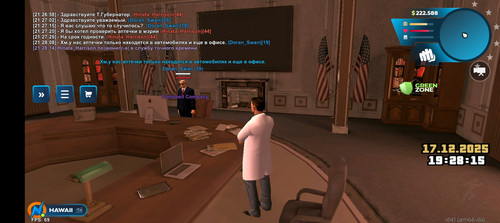 Screenshot 20251217 212817.jpg