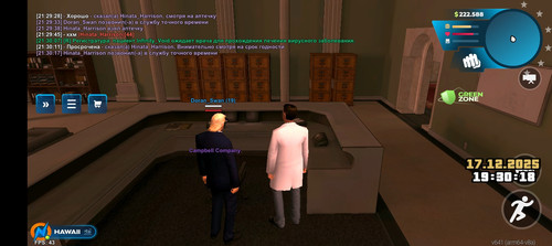 Screenshot 20251217 213025.jpg