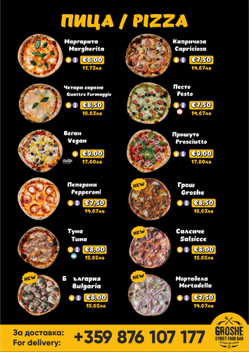 Groshe Facebook menu 2.png