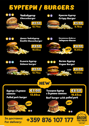 Groshe Facebook menu 1.png