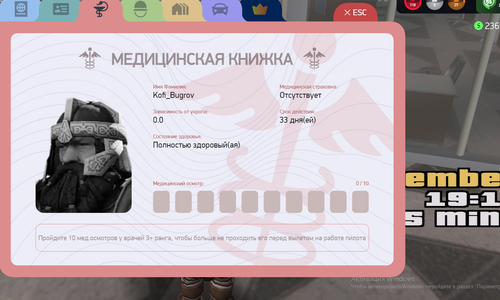 Снимок экрана 2025 12 21 191537.png