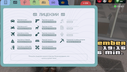 Снимок экрана 2025 12 21 191619.png