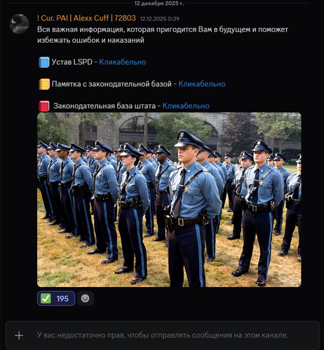 Снимок экрана 2025 12 21 195221.png