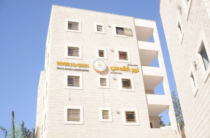 الاحتلال يُغلق مدارس ورياض نور القدس في حي رأس العامود ببلدة سلوان جنوب المسجد الأقصى، ويجبر طلابها على الانتقال إلى مدارس أخرى من دون مشاورة الأهالي ...