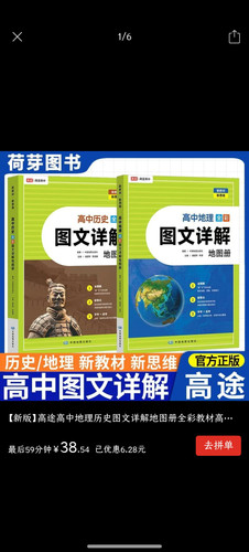 screenshot 20251222 172350.jpg