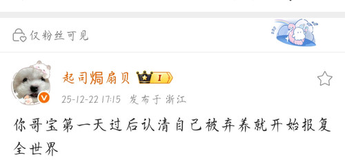 IMG 20251222 172821.jpg