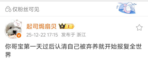 Screenshot 20251222 173343.jpg