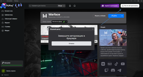 2025 12 22 12 30 27.png