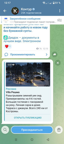 photo 2025 12 22 12 18 30.jpg