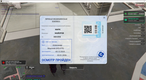 RАGЕ Мultiрlаyer 21.12.2025 9 53 48.png