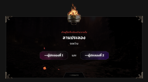 Screen Shot 2025 11 20 at 19.03.51.png