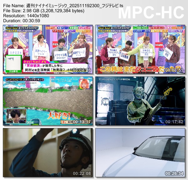 [TV-Variety] 週刊ナイナイミュージック – 2025.11.19