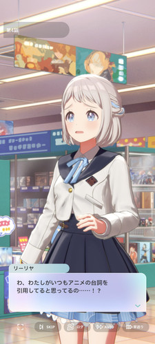 Screenshot 2025 11 20 20 20 53 042 com.bandainamcoent.idolmaster gakuen.jpg