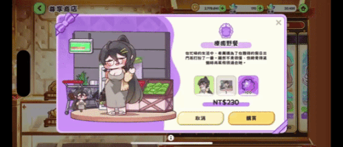未命名的影片 使用 Clipchamp 製作.gif