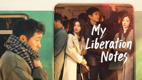 My Liberation Notes (2022) S01.jpg