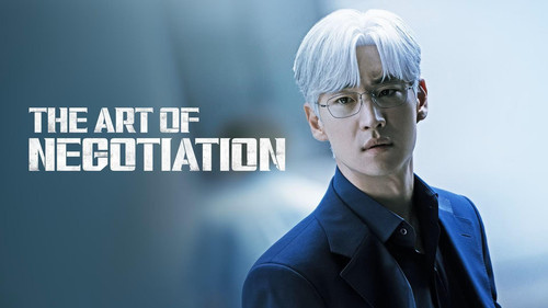 The Art of Negotiation (2025) S01.jpg
