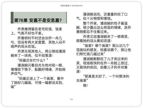 iShot 2025 11 21 09.03.55.png