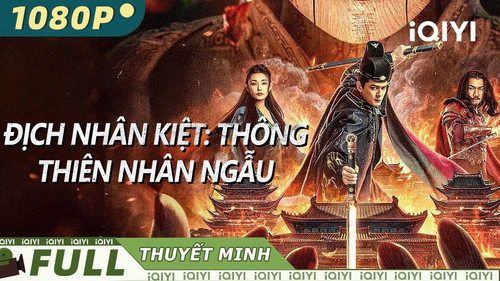 kiem ĐỊCH NHÂN KIỆT THÔNG THIÊN NHÂN NGẪU.jpg